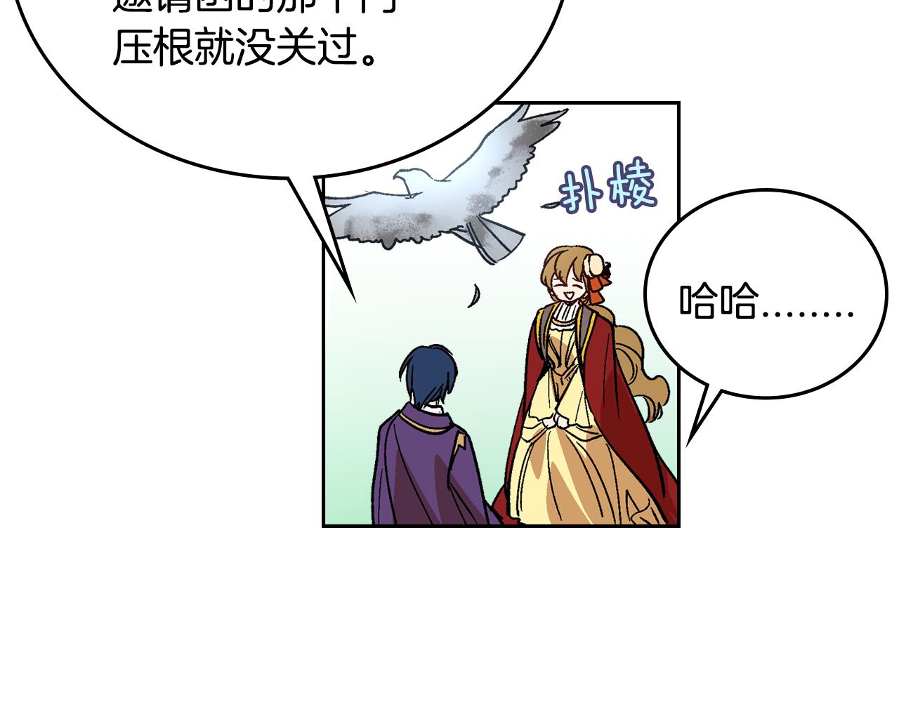 第55话 与他相像55