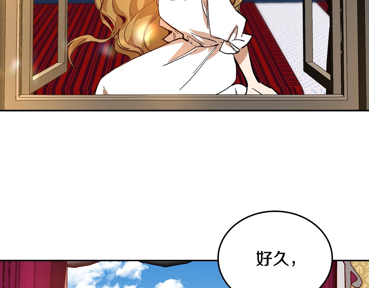 第77话 尽头的房间12