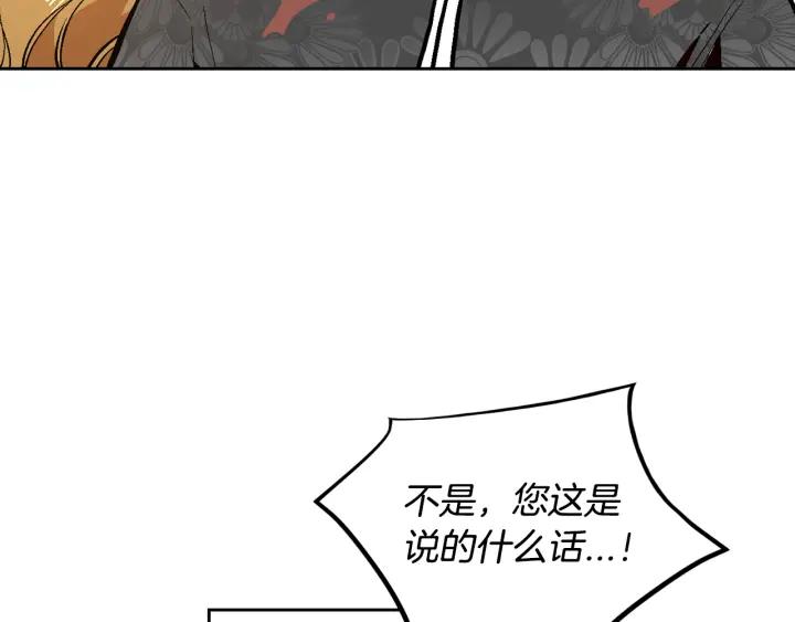 第32话 地狱55