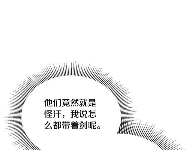 第118话 不想再隐瞒????73
