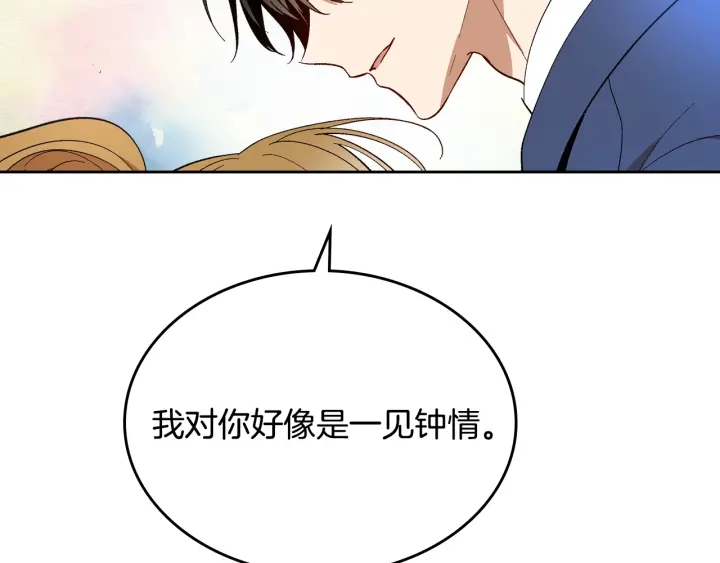 第146话 愚蠢的选择118