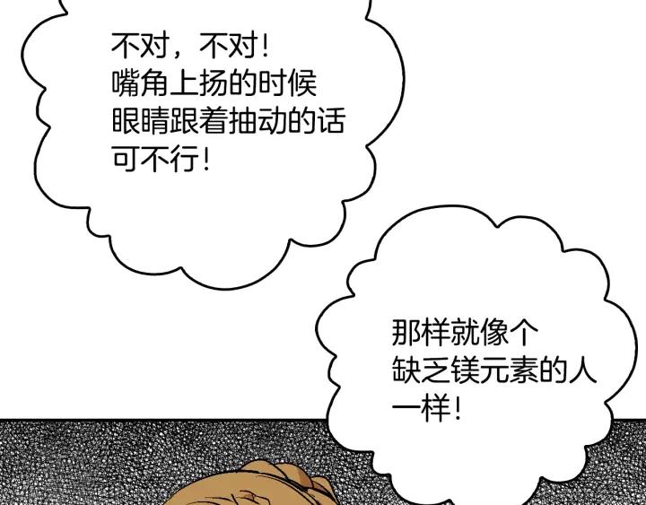第14话 两种笑容42