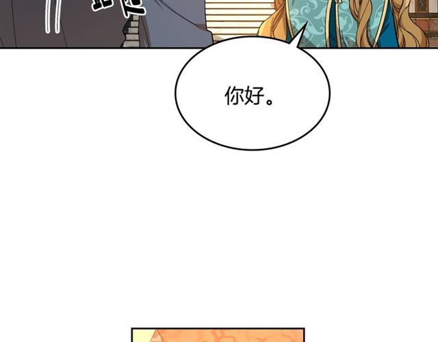 第101话 撩动人心10