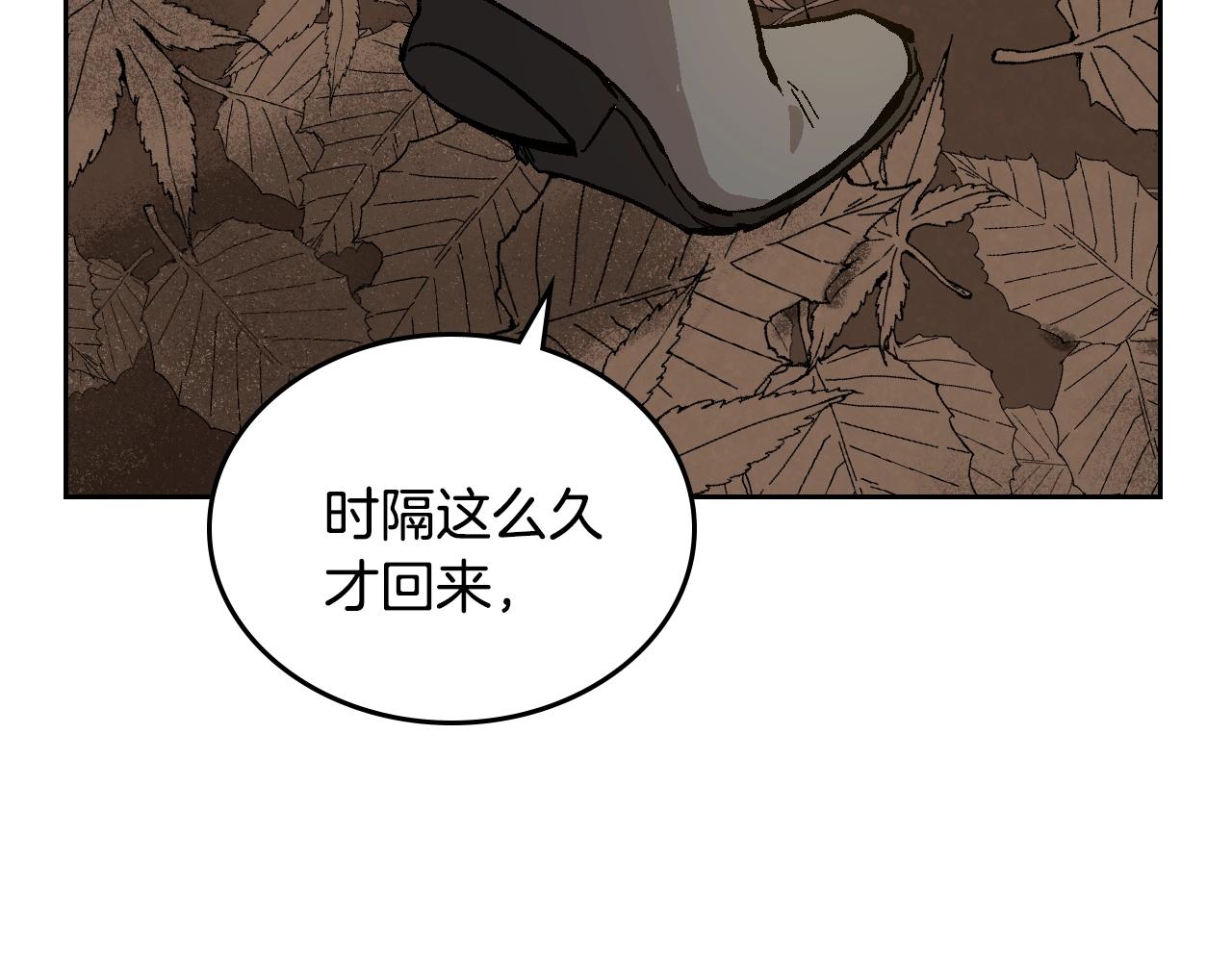 第74话 我们在哪见过吗？13