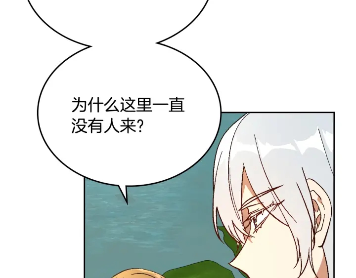 番外10 孕吐132