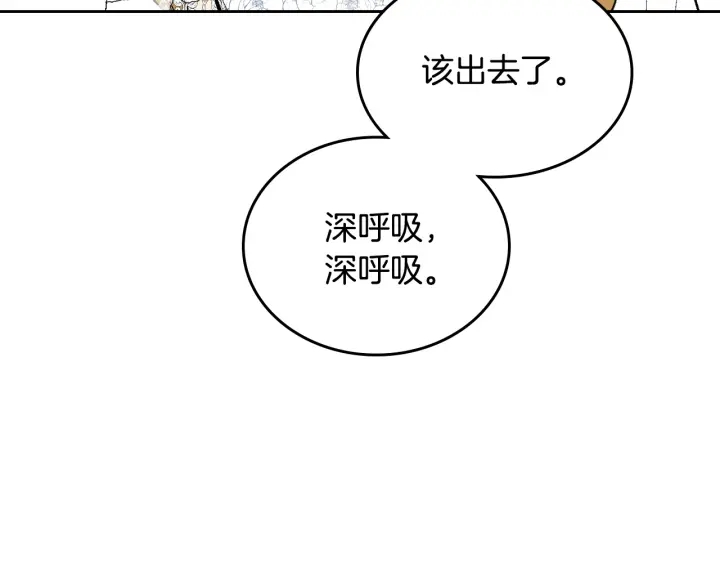 番外9 良辰美日90