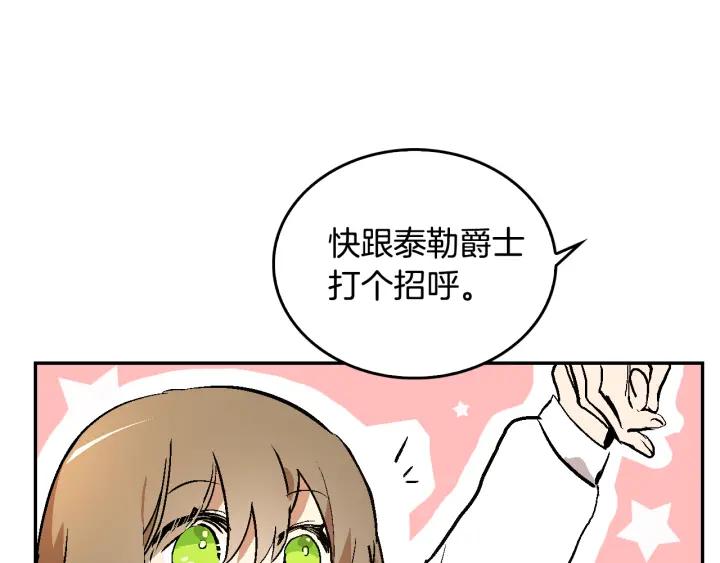 第9话 可爱的一面85