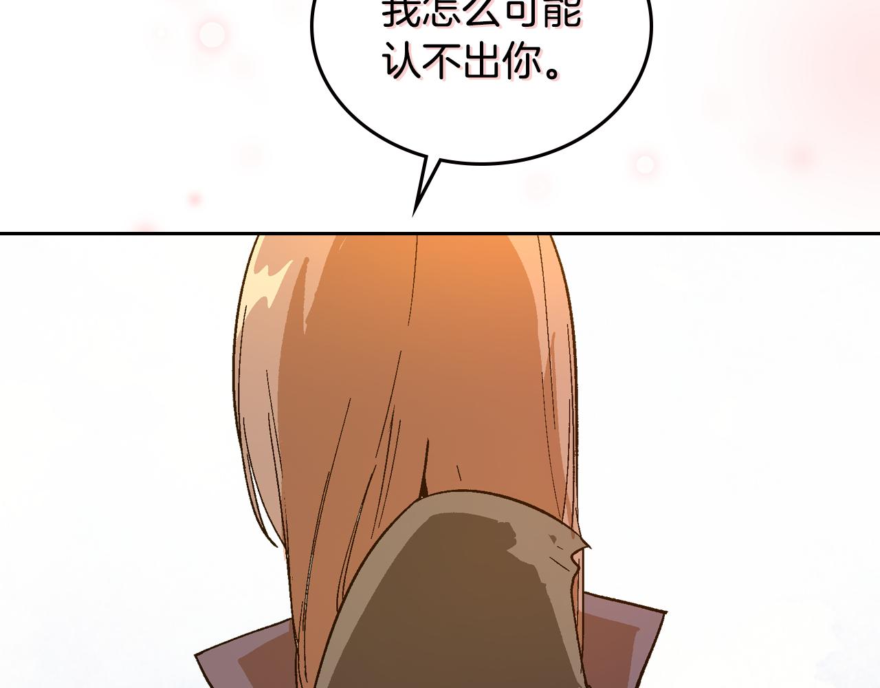 第59话 我有喜欢的人119