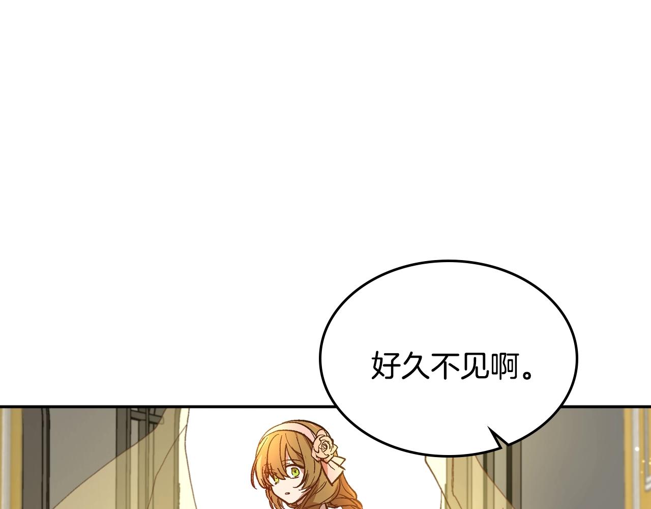 第74话 我们在哪见过吗？85