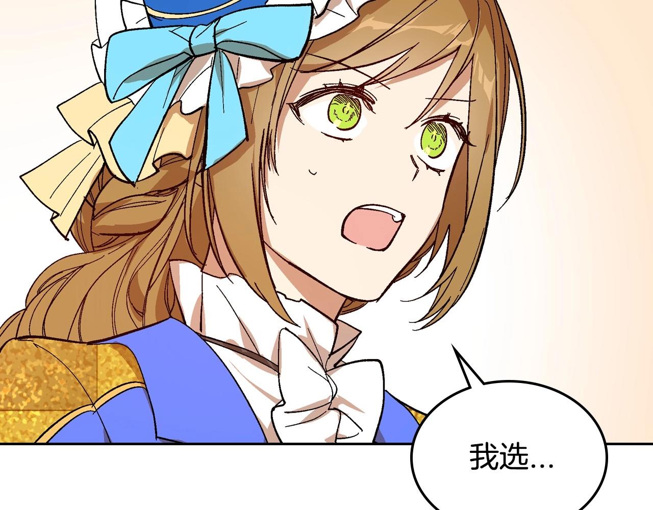 第104话 你要救谁？73