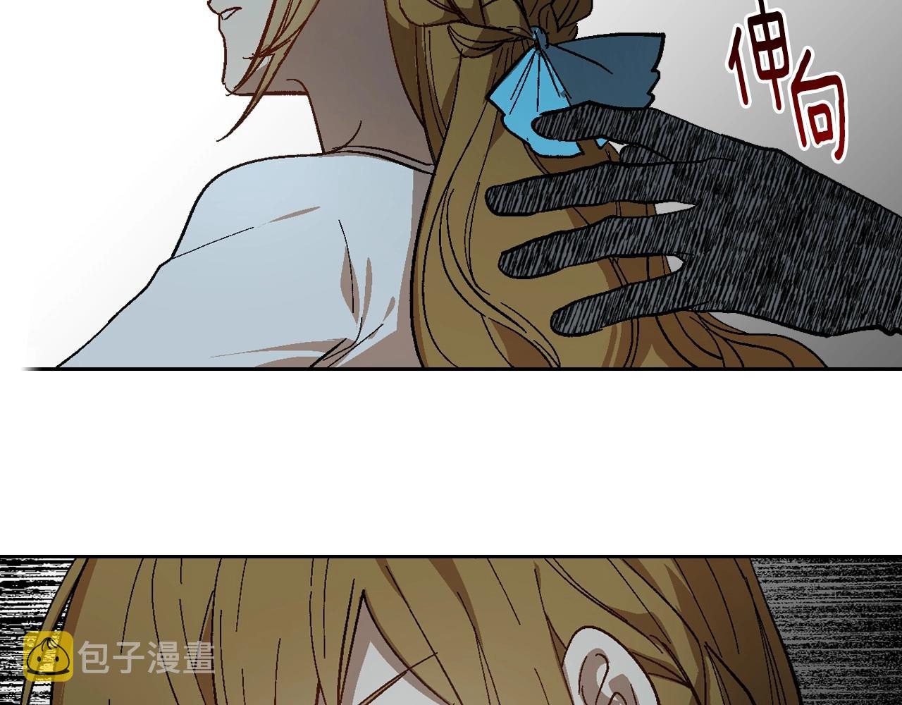 第106话 刻意接近？96
