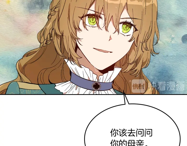 第140话 别再疯下去了99