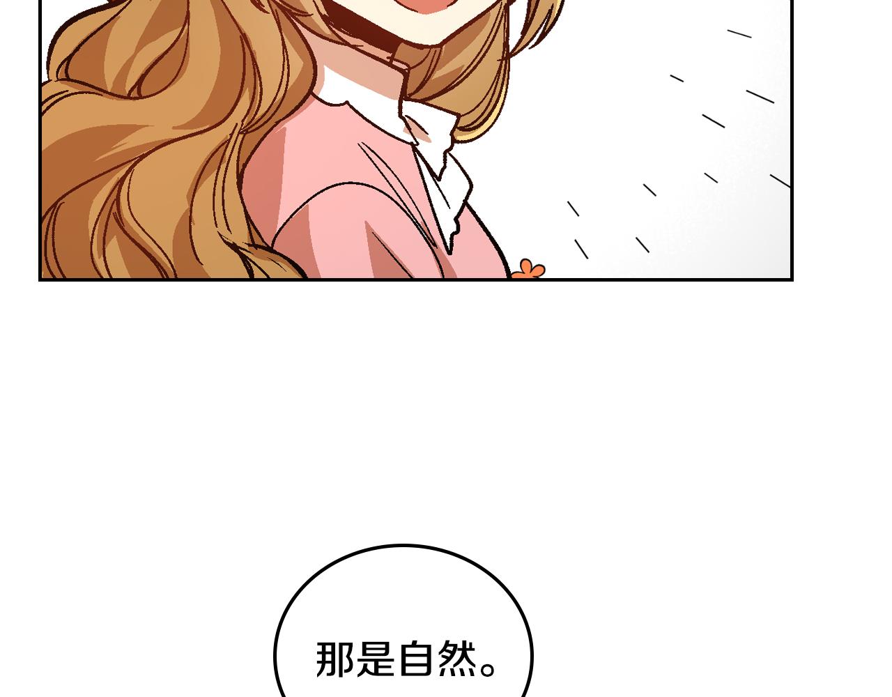 第51话 你会帮我吧63