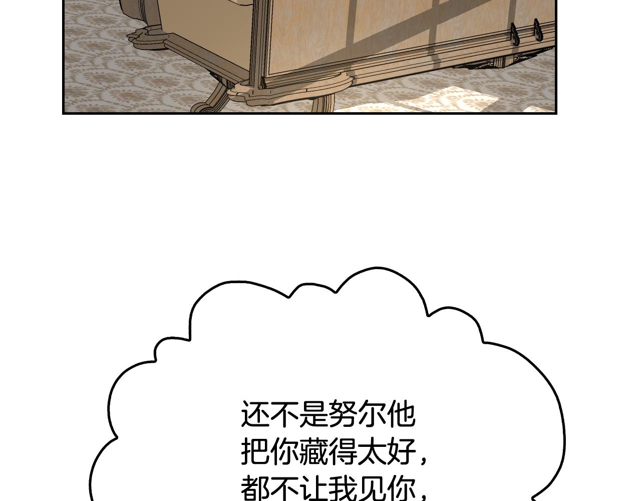 第52话 王命不可违17