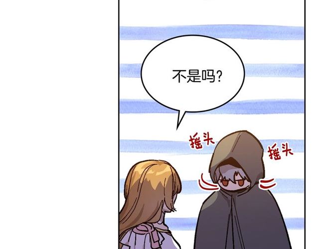 第118话 不想再隐瞒????66