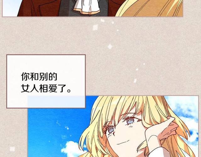 第93话 抢占你的爱24