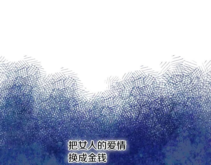 第18话 绑架58