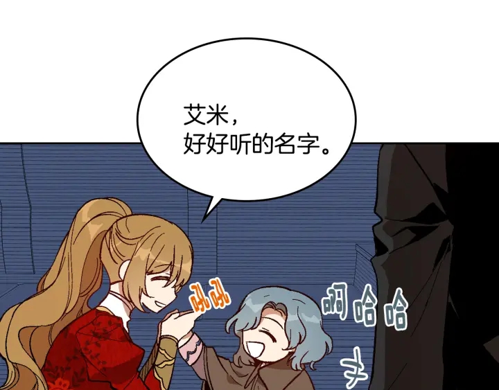 第145话 重写故事31