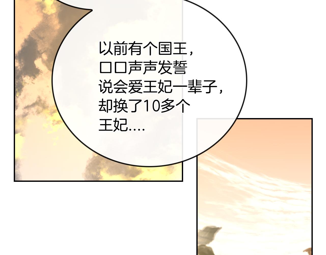 第49话 真是个美人55