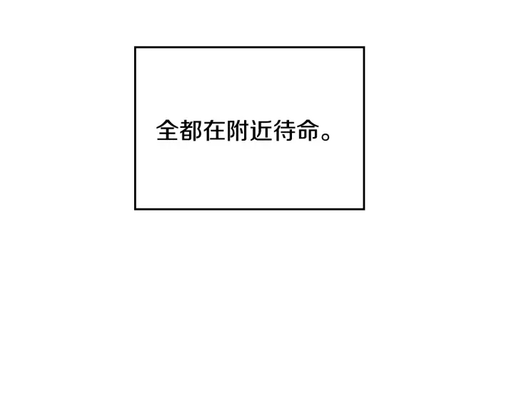 第135话 与时间赛跑99