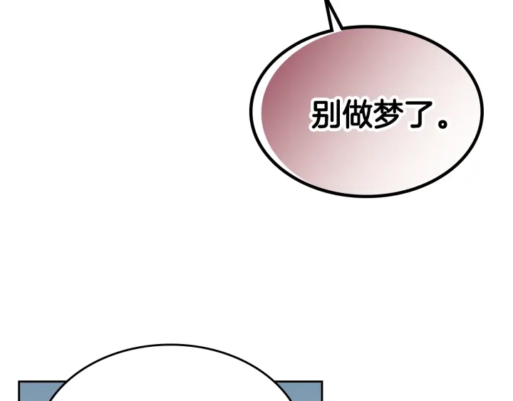 番外3 心有所属134