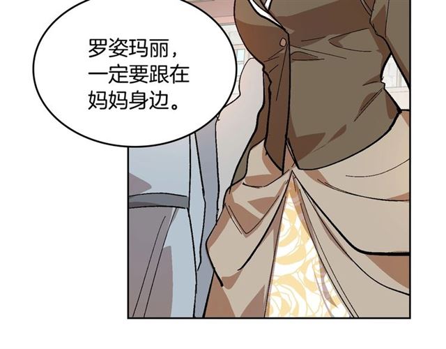 第97话 改变命运99