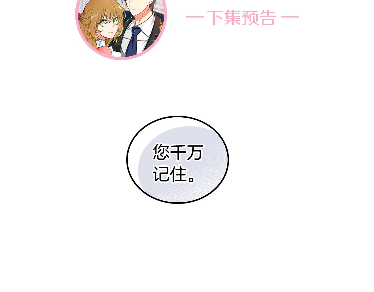 第44话 我很执着117