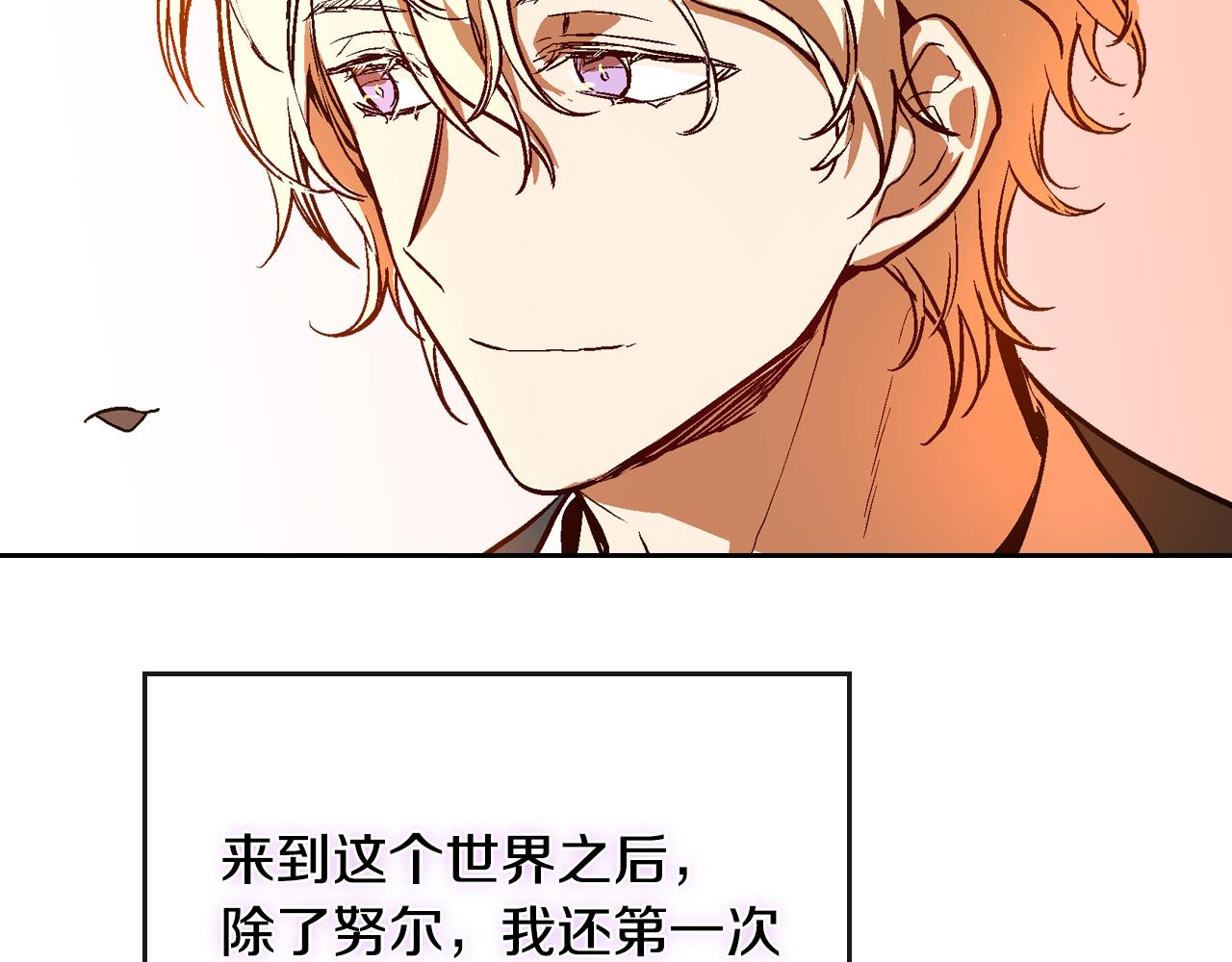 第49话 真是个美人68