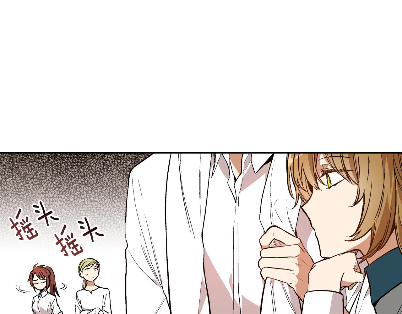 第44话 我很执着6