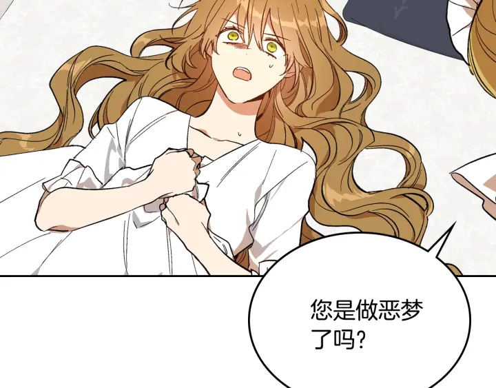 第135话 与时间赛跑18