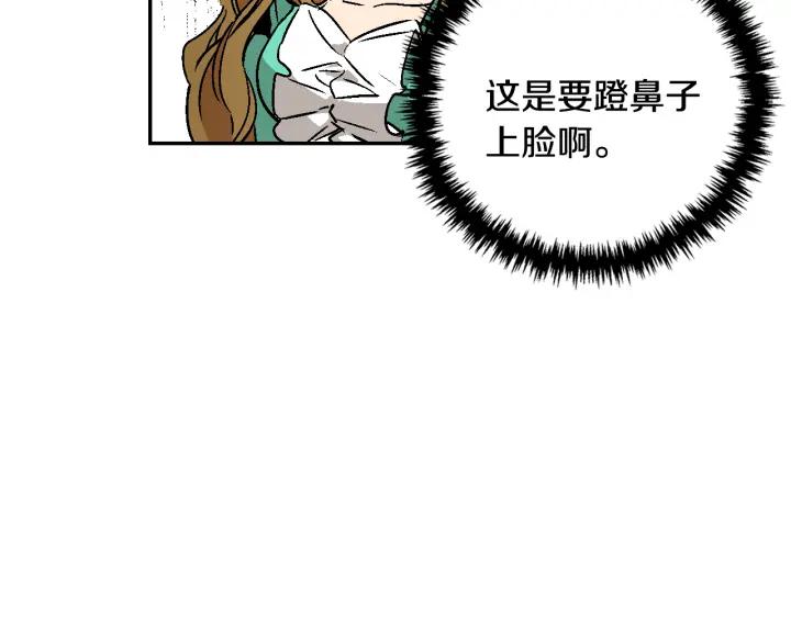 第7话 开始交易45