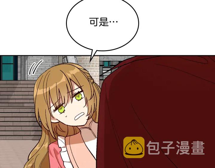 番外7 永远的秘密47