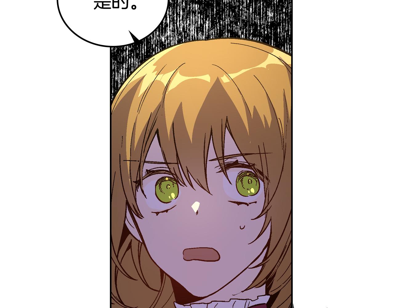 第61话 我一定会认出你84