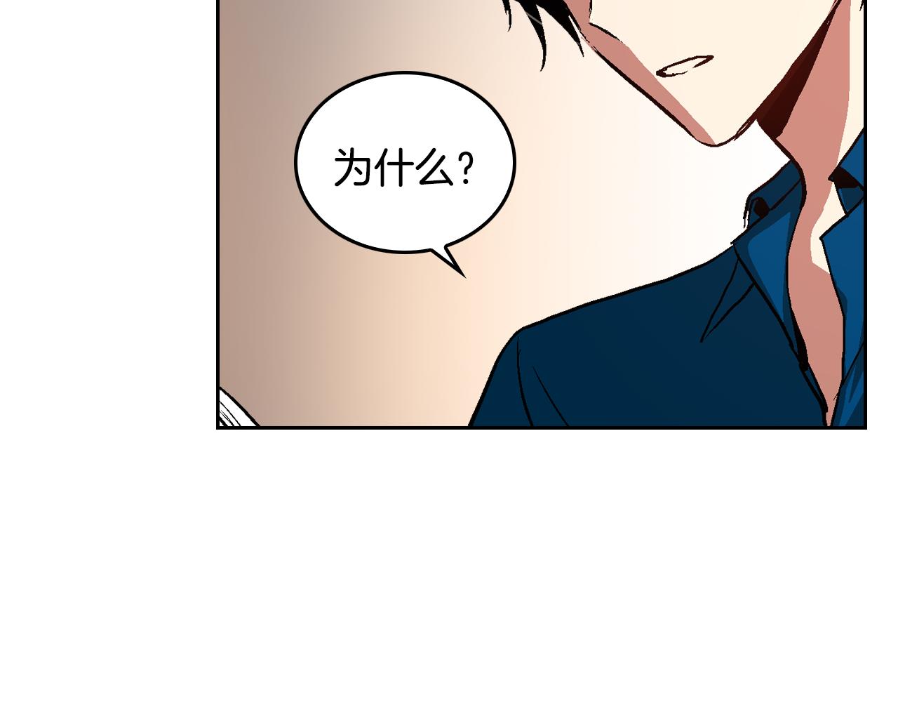 第46话 睡在我身边85