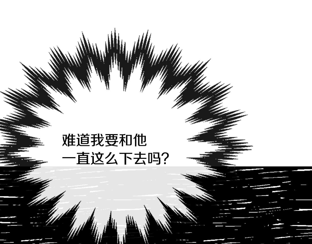 第68话 逃避10