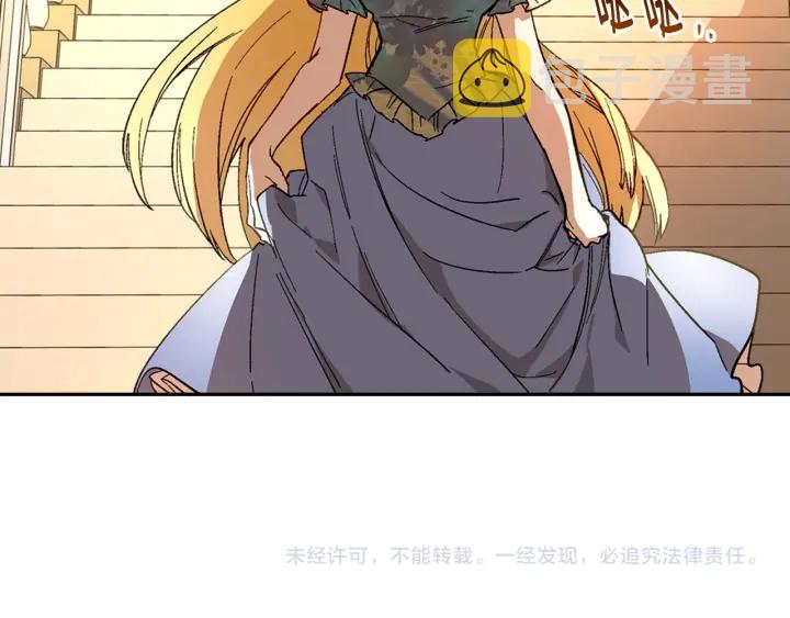 第132话 漏洞百出130