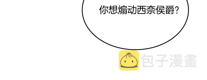 第138话 抓捕反贼120
