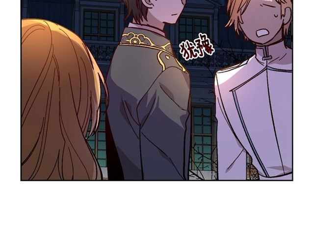 第118话 不想再隐瞒????54