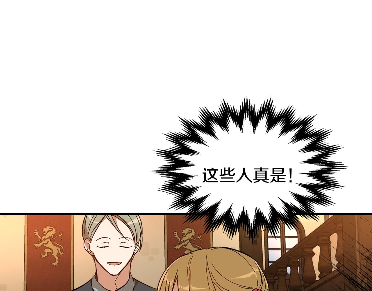 第89话 清场22