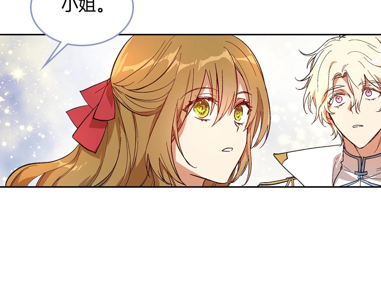 第91话 你可真厉害啊117