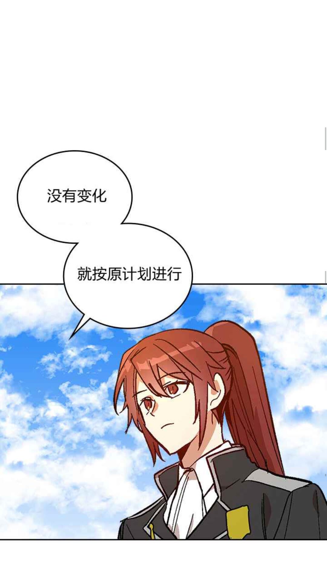 第128话 我们失败了15