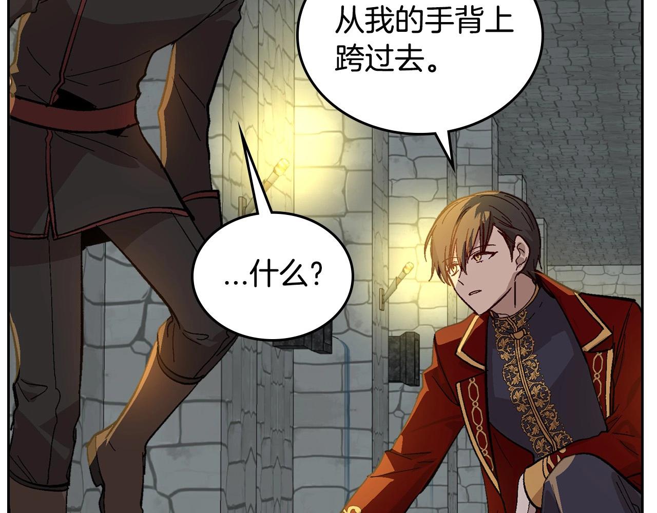 第107话 只是个误会10