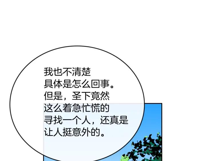 第37话 图书馆抄书92