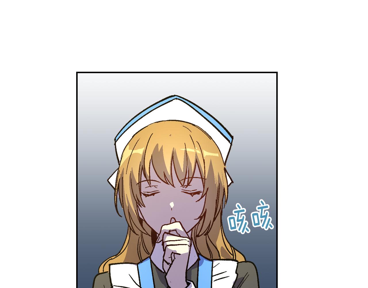 第57话 旧情人76