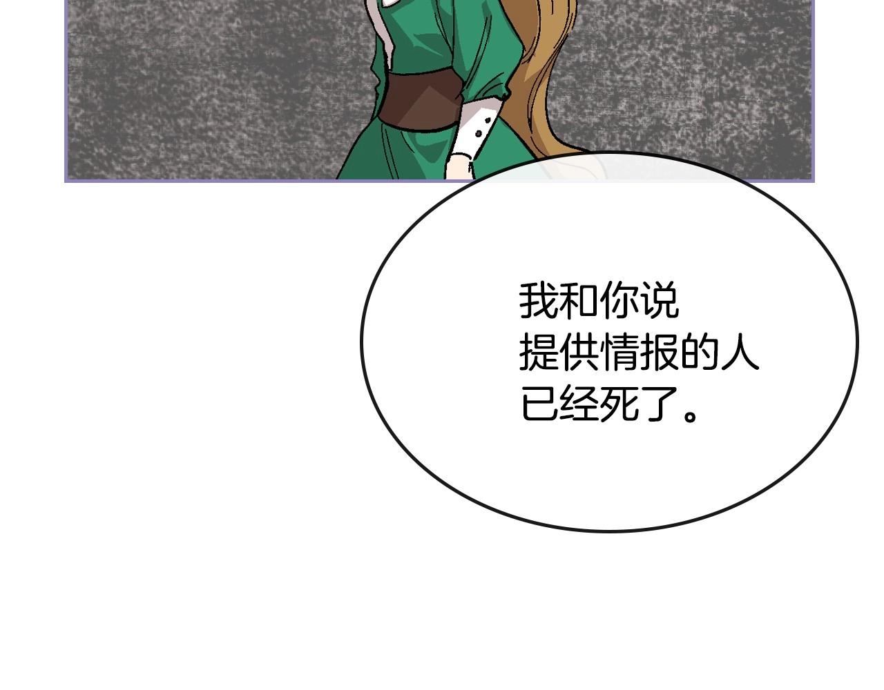 第108话 不要哭…68
