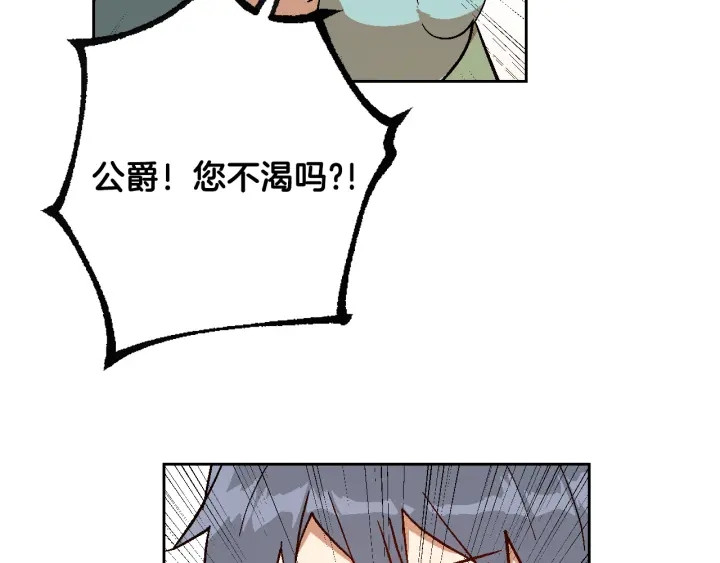 番外7 永远的秘密103