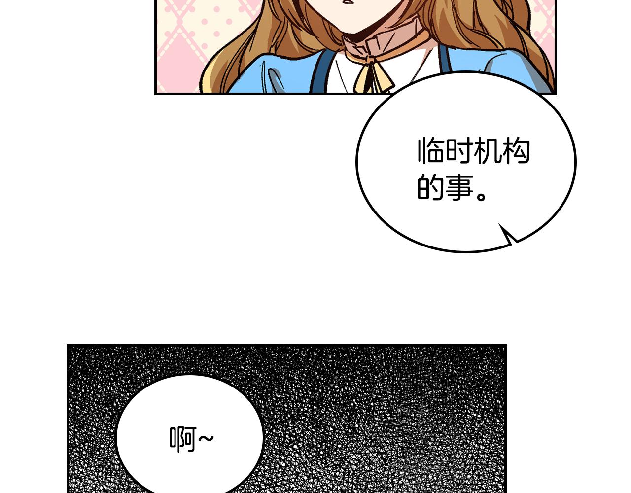 第52话 王命不可违69