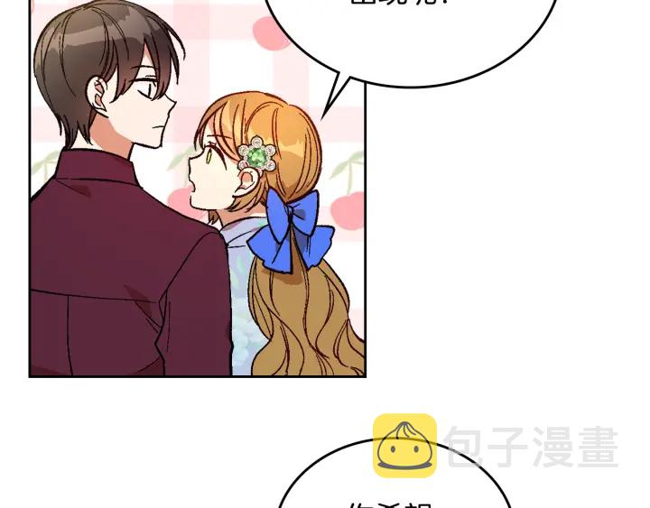 第134话 我没时间了138