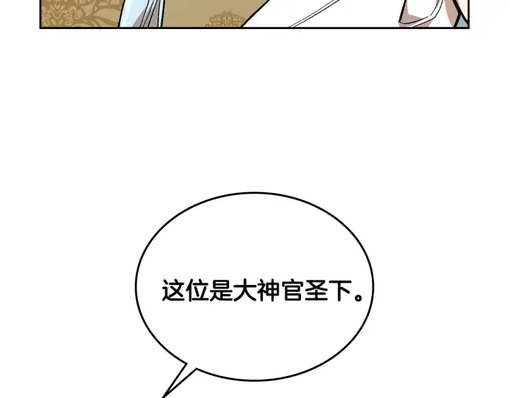 第136话 格杀勿论164