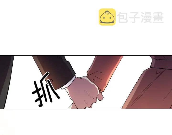 番外11 找到你了198